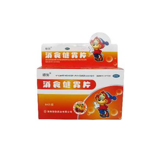 消食健胃片(百民醫(yī)生)—洛陽順勢藥業(yè)有限公司