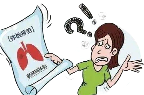 科學(xué)認(rèn)識肺部結(jié)節(jié)