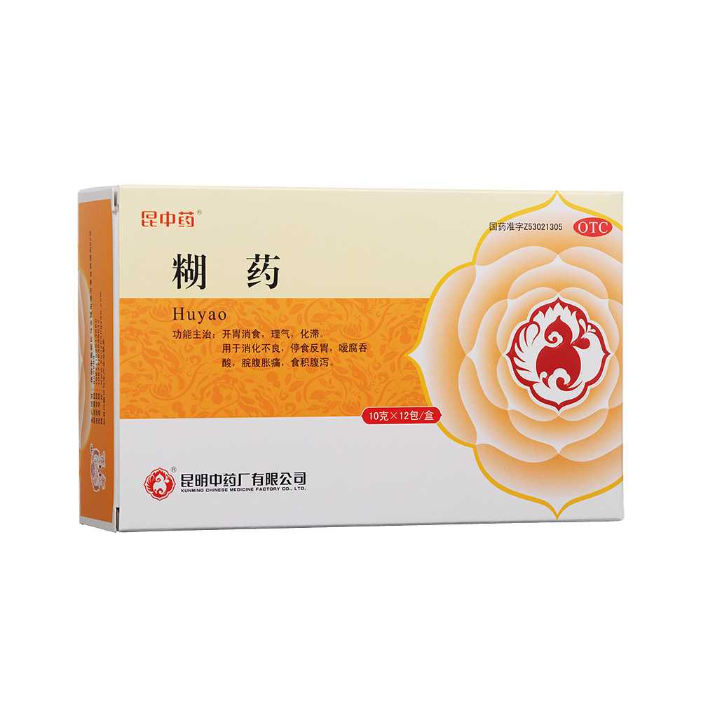 糊藥(昆中藥)—昆明中藥廠有限公司
