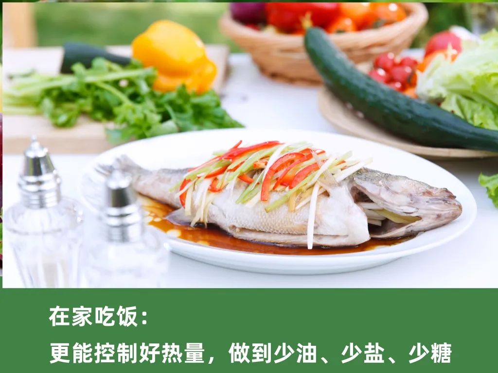 做好九件事，不得糖尿病！