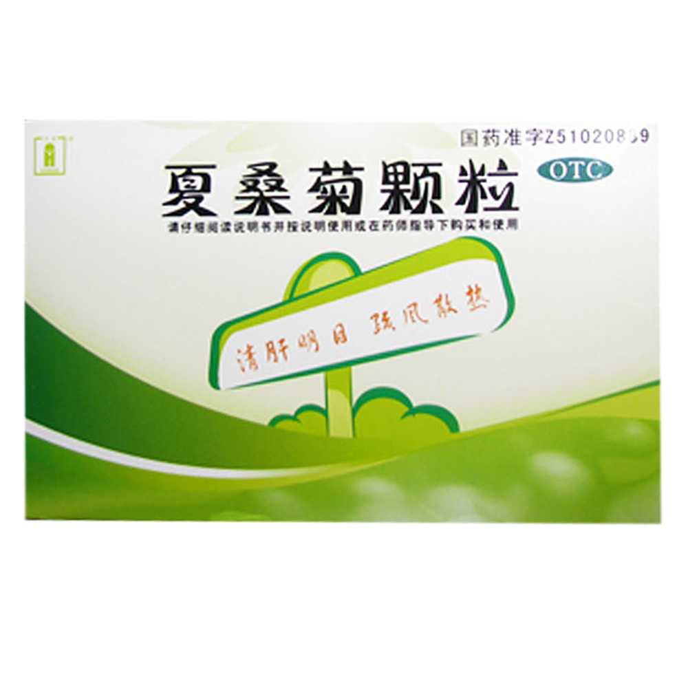 夏桑菊顆?！拇ǚ频铝χ扑幱邢薰? width=