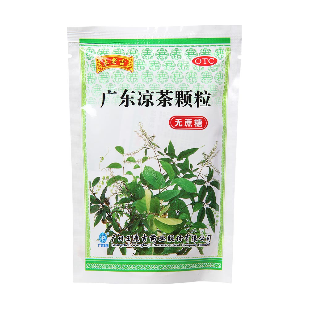 廣東涼茶顆粒(無(wú)蔗糖)(王老吉)— 廣州王老吉藥業(yè)股份有限公司