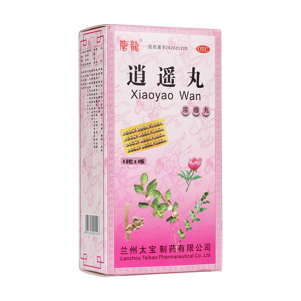 逍遙丸(唐龍)—蘭州太寶制藥有限公司