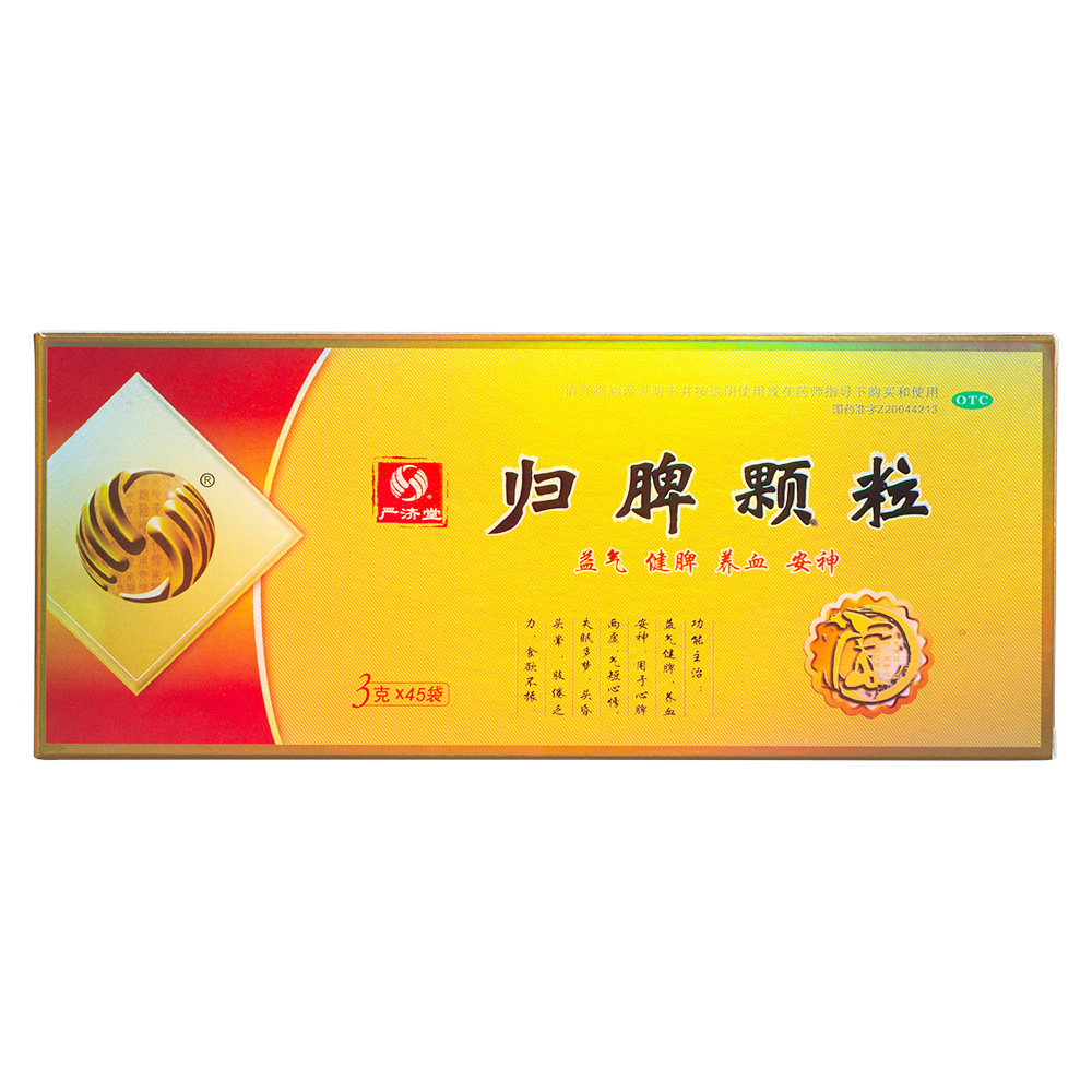 歸脾顆粒(嚴(yán)濟(jì)堂)-浙江愛生藥業(yè)有限公司