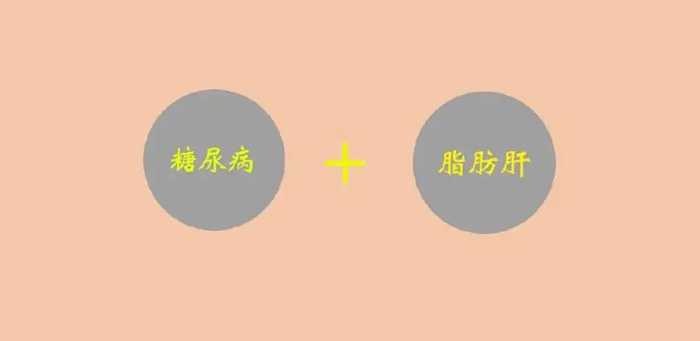糖尿病合并脂肪肝的日常飲食建議