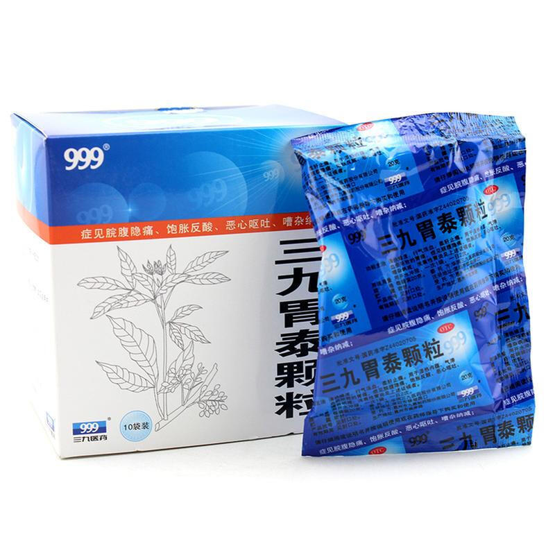 三九胃泰顆粒(三九)-華潤三九醫(yī)藥股份有限公司