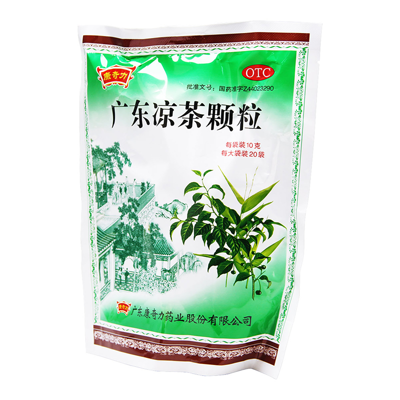 廣東涼茶顆粒(康奇力)—廣東康奇力藥業(yè)股份有限公司