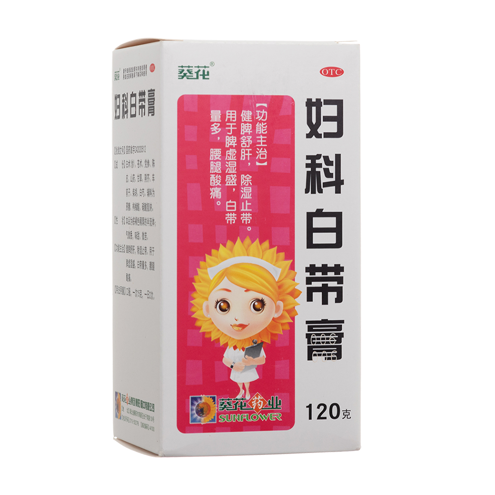 婦科白帶膏(葵花)—葵花藥業(yè)集團(襄陽)隆中有限公司