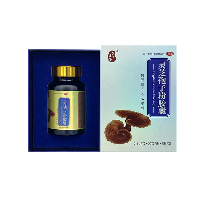 靈芝孢子粉膠囊— 和治佳凱藥業(yè)股份有限公司