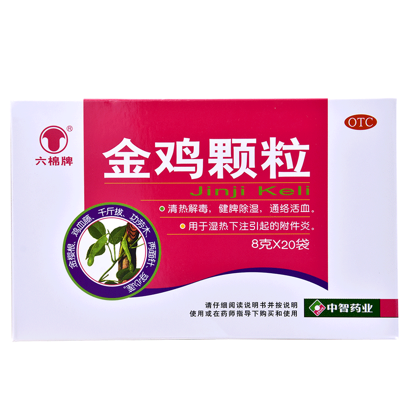 金雞顆粒(六棉牌)-中山市恒生藥業(yè)有限公司