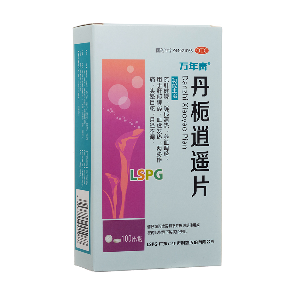 丹梔逍遙片(萬年青)-廣東萬年青制藥股份有限公司（原廣東萬年青制藥有限公司）