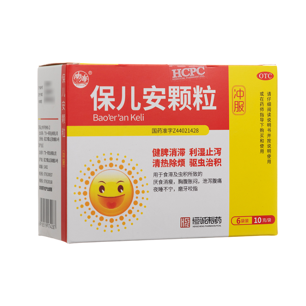 保兒安顆粒(南海)-廣東一禾藥業(yè)有限公司