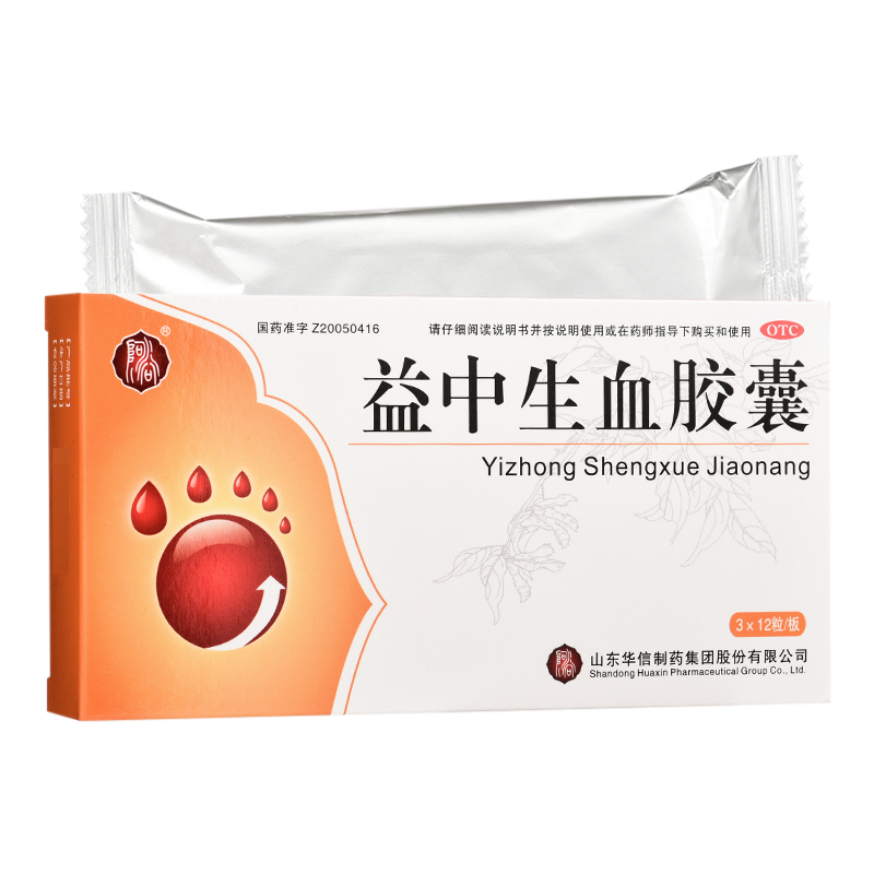 益中生血膠囊(華信)—山東華信制藥集團(tuán)股份有限公司