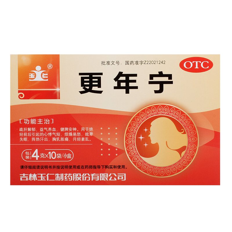 更年寧(玉仁)-吉林玉仁制藥股份有限公司