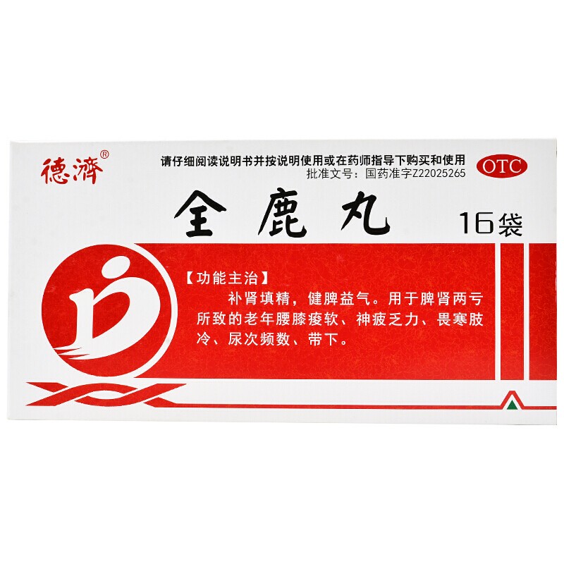 全鹿丸(德濟(jì))-吉林省華僑藥業(yè)集團(tuán)有限公司