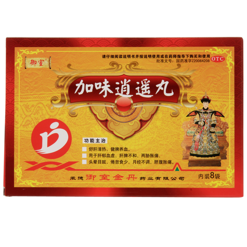 加味逍遙丸(御室)-承德御室金丹藥業(yè)有限公司
