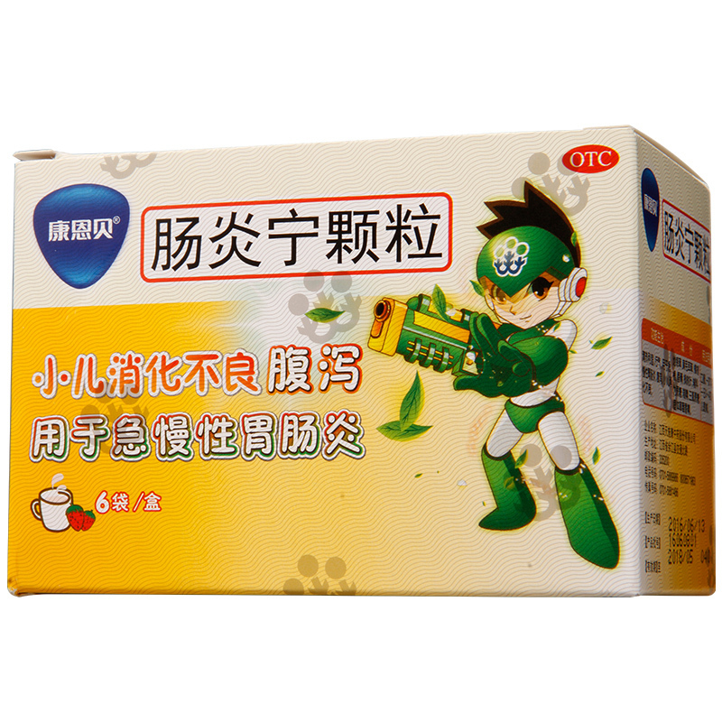 腸炎寧顆粒(康恩貝)— 江西康恩貝天施康藥業(yè)有限公司