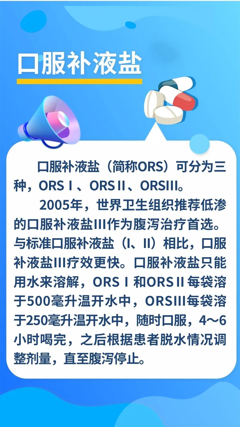 夏季腹瀉，如何緩解，教你四招“搞定”！
