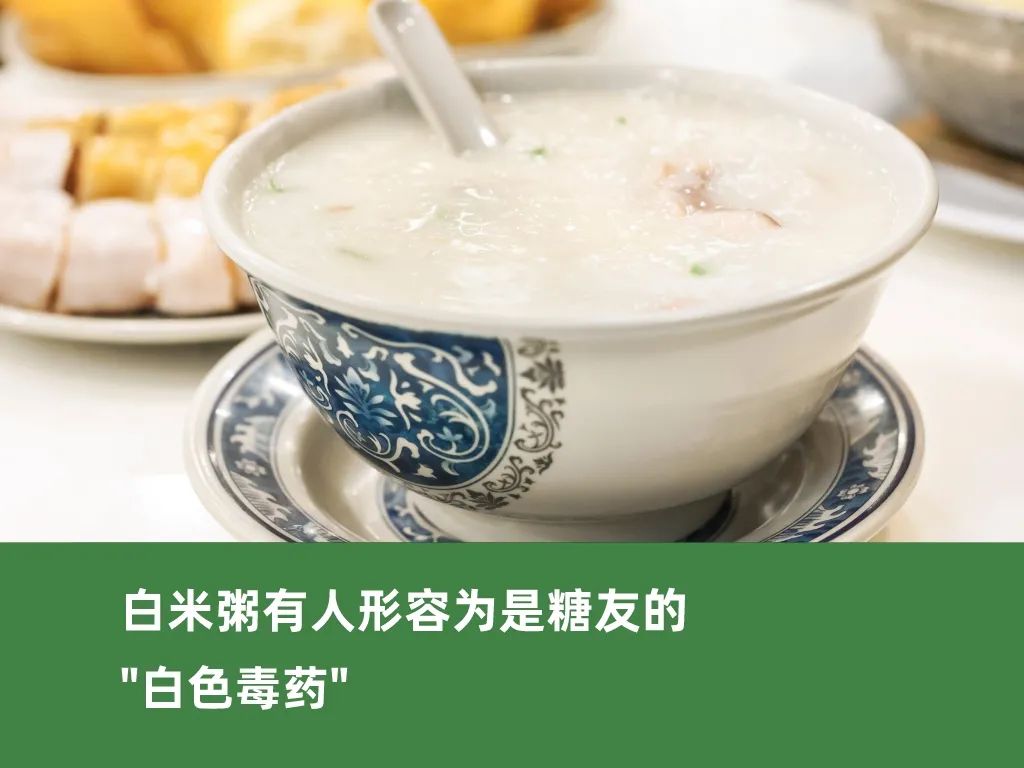 8個不良的飲食習慣，可能是你糖尿病的誘發(fā)因素！