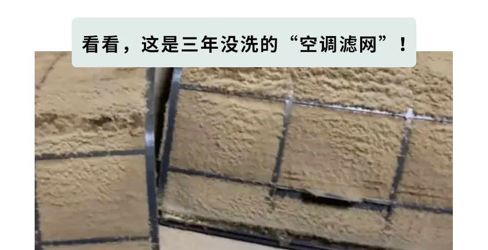 吹空調(diào)面癱？吹空調(diào)差點(diǎn)猝死？空調(diào)病是因?yàn)槟悴徽_使用空調(diào)！