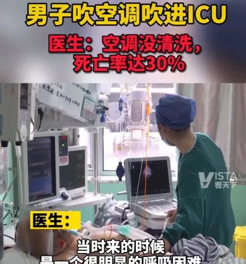 吹空調(diào)面癱？吹空調(diào)差點(diǎn)猝死？空調(diào)病是因?yàn)槟悴徽_使用空調(diào)！