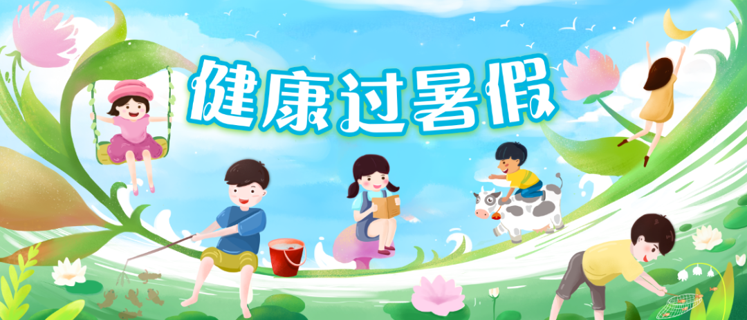兒童意外燒傷燙傷，如何處理？牢記五個字