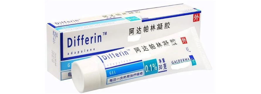 痤瘡治療需要對癥用藥，不同癥狀的痤瘡對應(yīng)的治療藥物匯總！